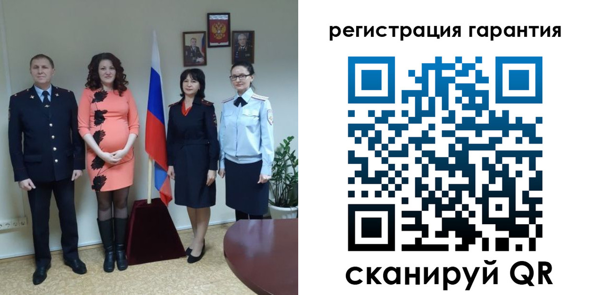 временная регистрация для всех в Петухово