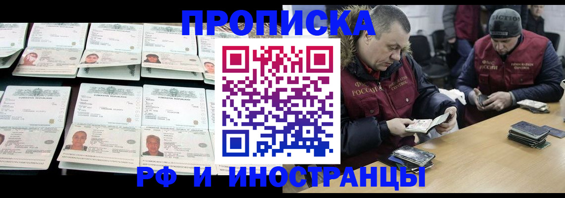 регистрация для дет. сада в Петухово
